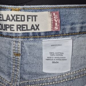 Levi's Relaxed Fit Light Blue Jeans